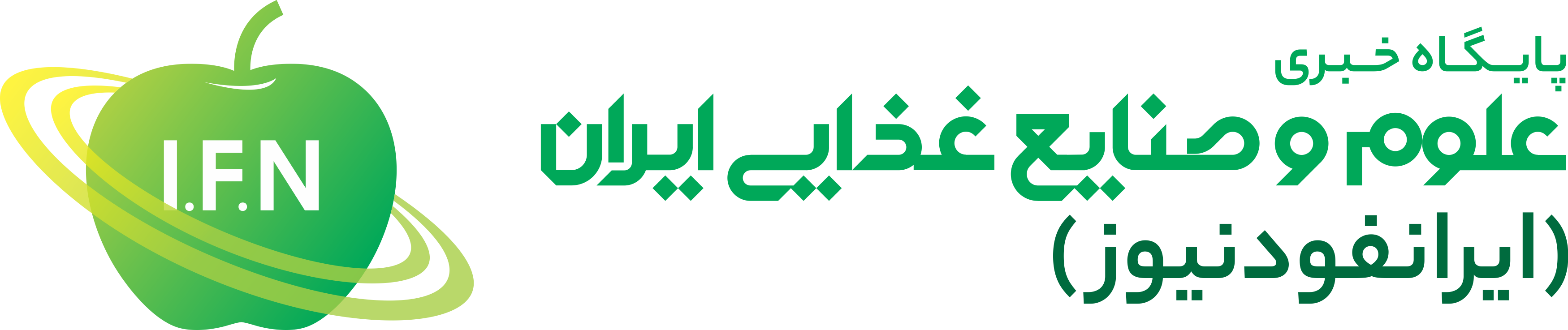 ایرانفودنیوز